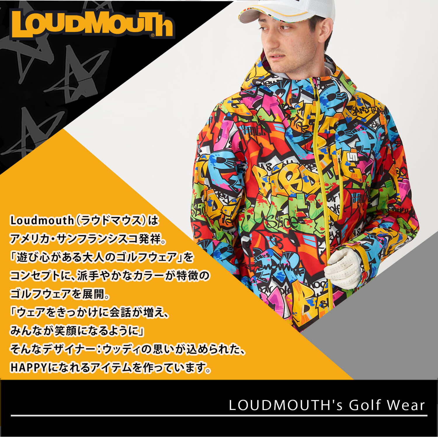 楽天市場】【在庫処分!】 LOUDMOUTH ラウドマウス ブルゾン ゴルフ