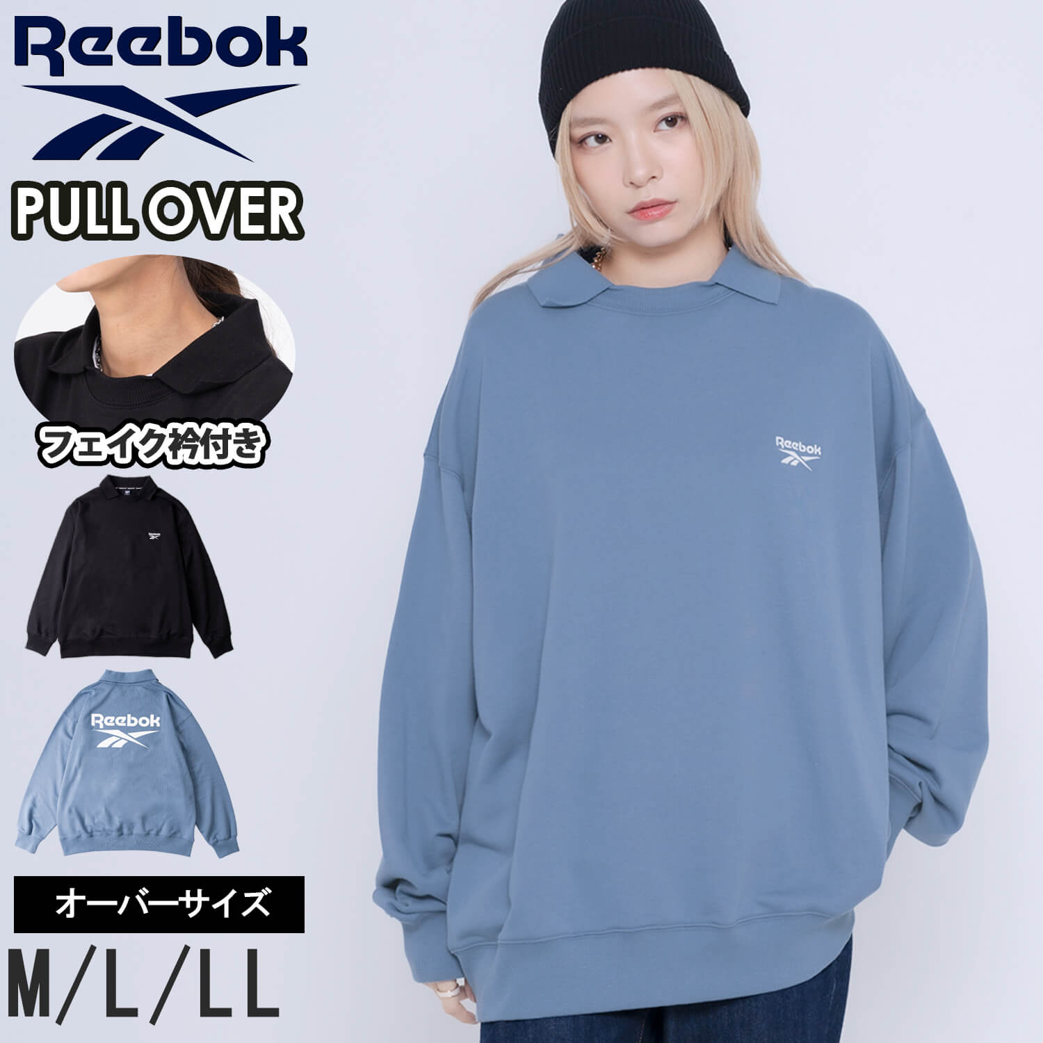 楽天市場】【クーポンで半額!】 Reebok リーボック プルオーバー