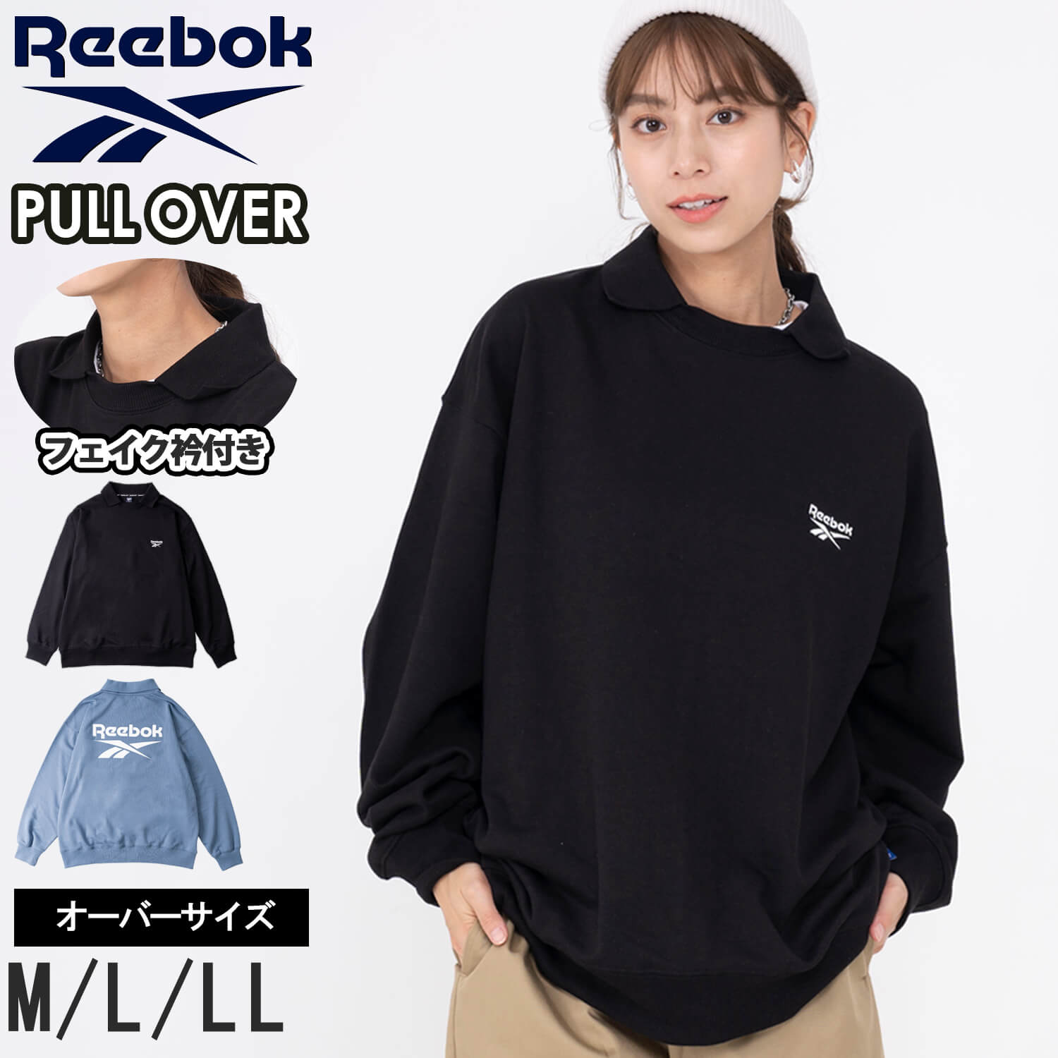 楽天市場】【クーポンで半額!】 Reebok リーボック プルオーバー