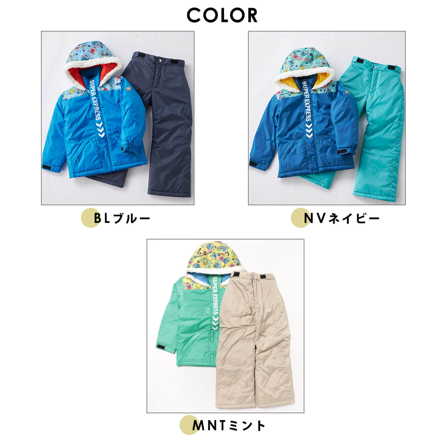 楽天市場】【在庫処分!】 スキーウェア シンカンセン 新幹線 JR公認