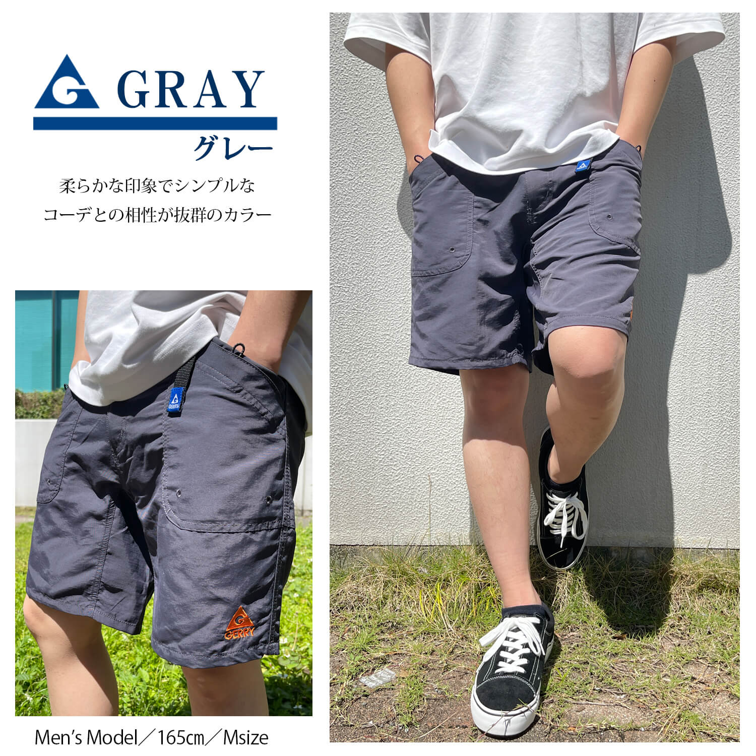 楽天市場】ハーフパンツ GERRY ジェリー ショートパンツ クライミング