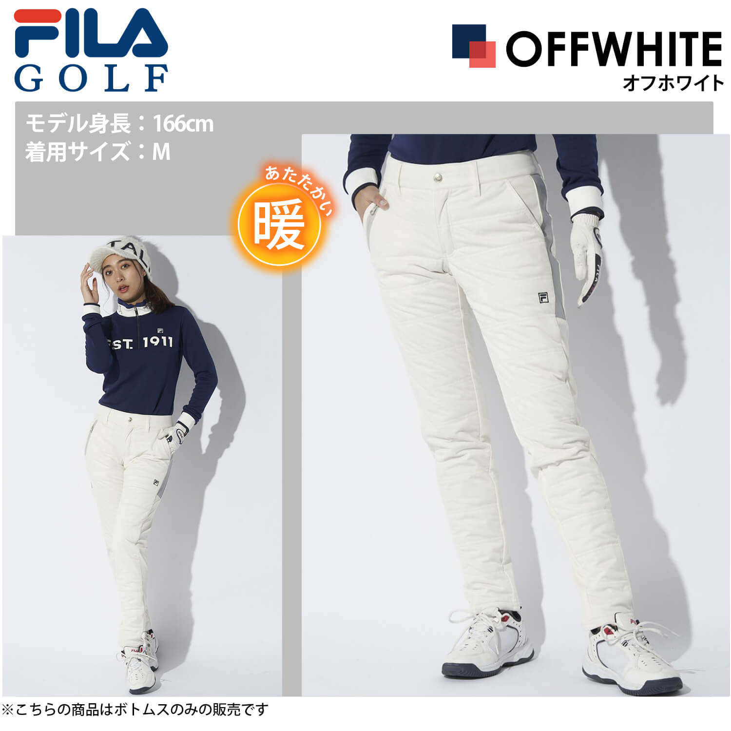 楽天市場】【在庫売り尽くし!】 FILA GOLF フィラゴルフ 中綿