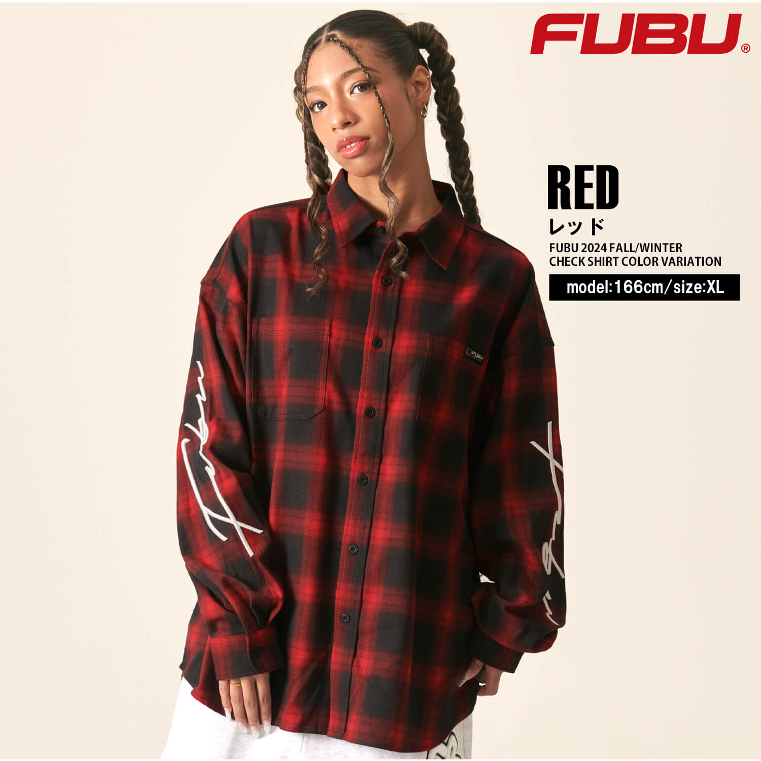 楽天市場】FUBU フブ チェックシャツ メンズ 長袖 秋 冬 ワイシャツ