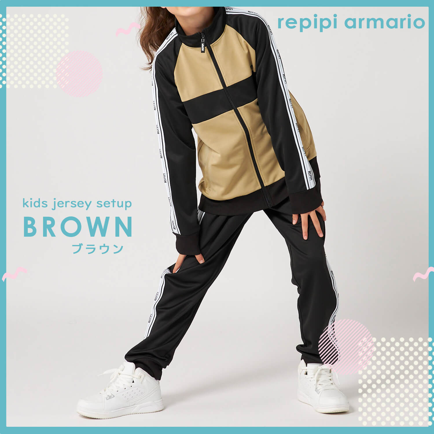 楽天市場】【在庫処分!】 ジャージ 上下 セット ジュニア セットアップ