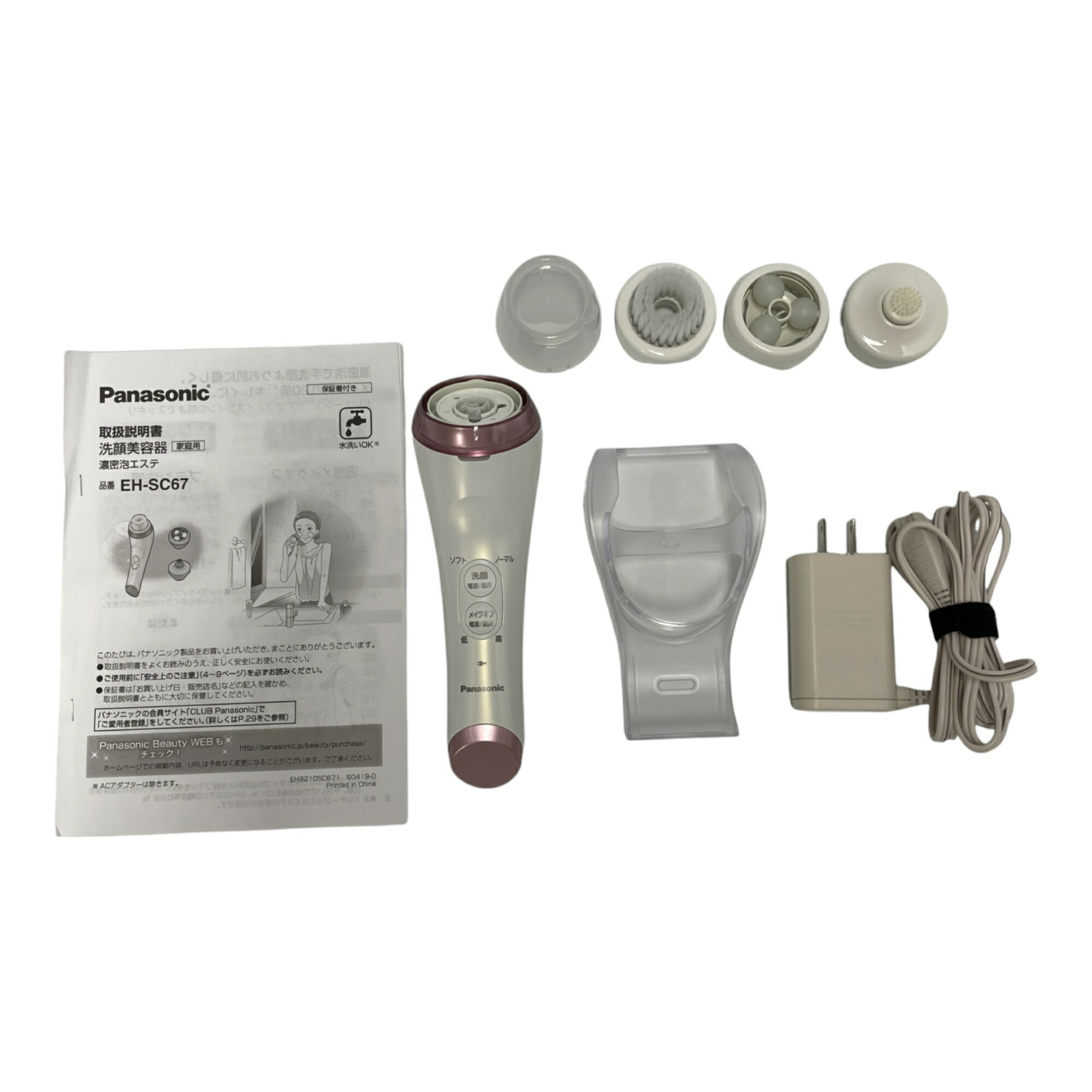 楽天市場】[中古] パナソニック 洗顔美容器 濃密泡エステ EH-SC67 洗顔