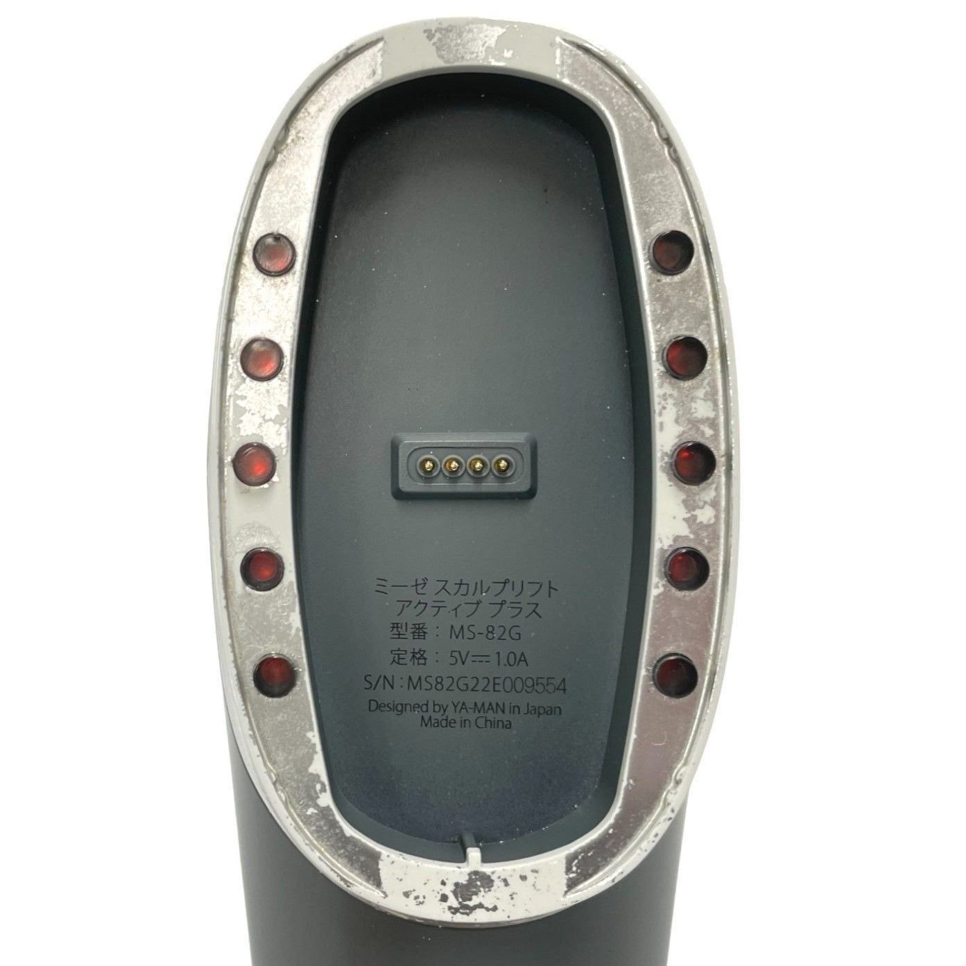 楽天市場】[中古] ヤーマン ミーゼ スカルプリフト アクティブプラス