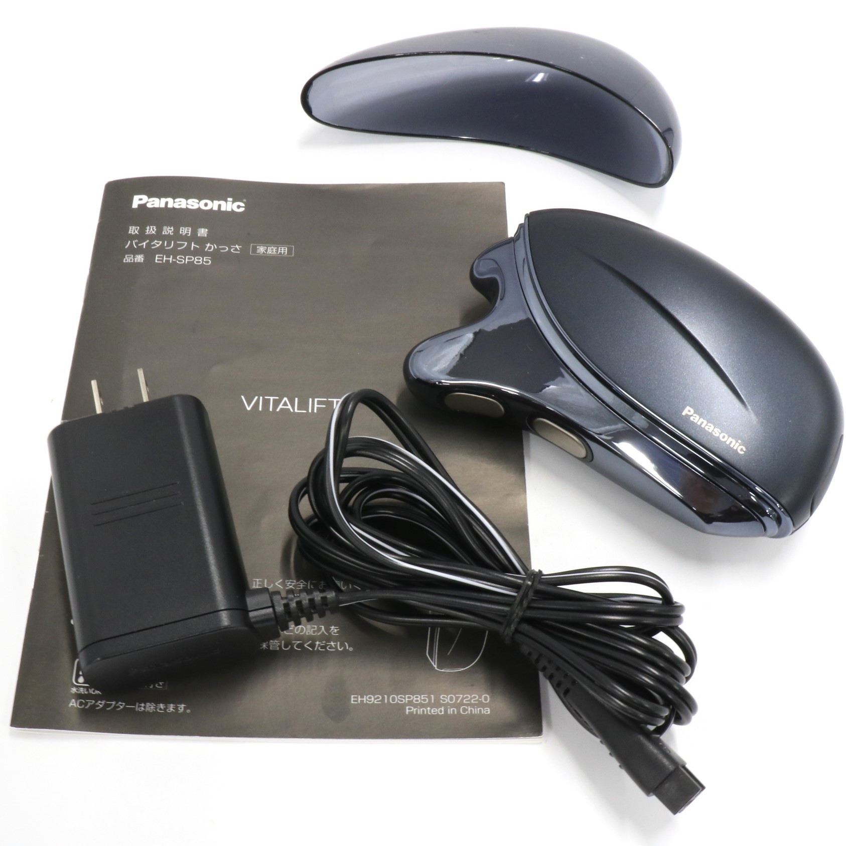 パナソニック Panasonic EH-SP85-K 美顔器 バイタリフト かっさ EMS EH