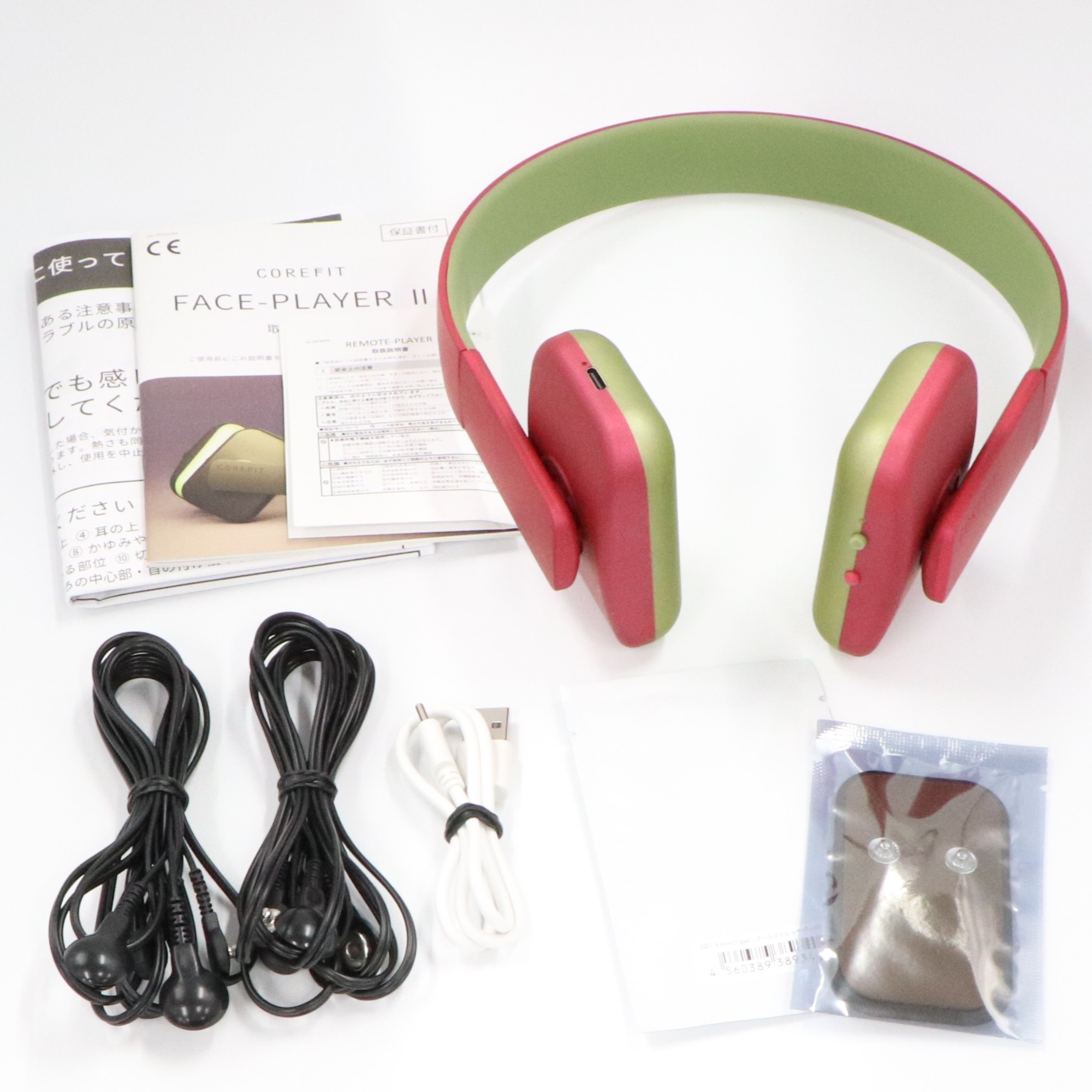 楽天市場】face-playerの通販