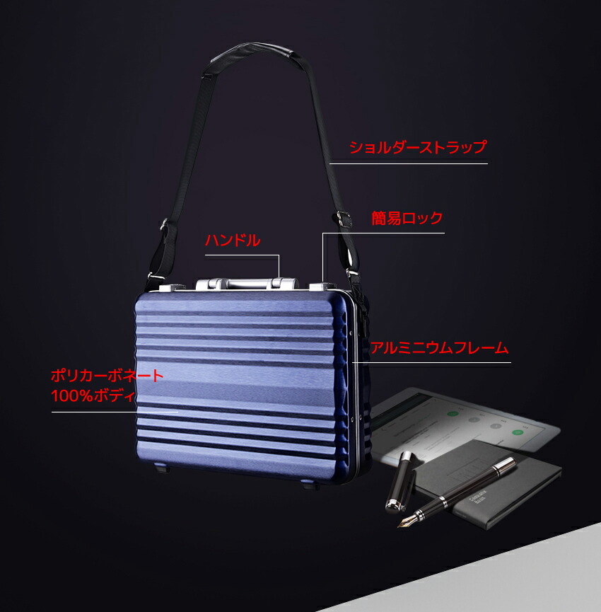 楽天市場】アタッシュケース 機内持ち込み 可 ブリーフケース ビジネス