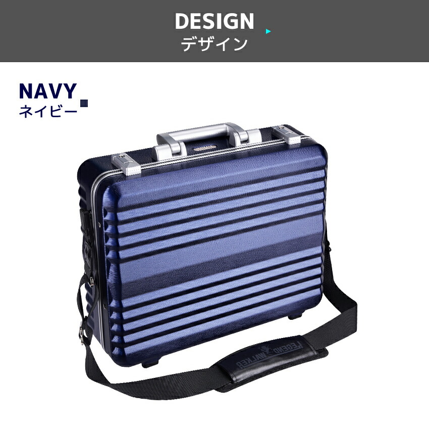 楽天市場】アタッシュケース 機内持ち込み 可 ブリーフケース ビジネス