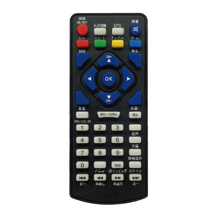 楽天市場】ポータブルテレビ ワイド 14.1インチ DVDプレーヤー テレビ