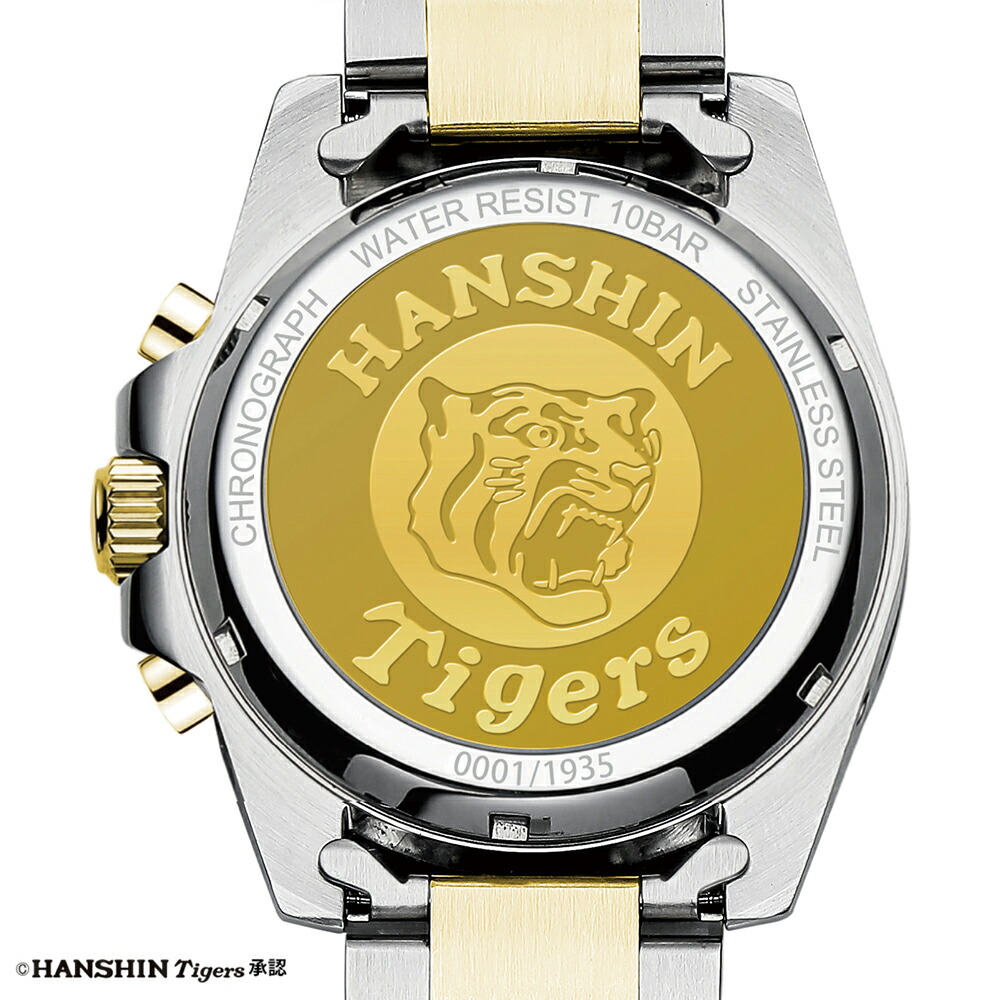楽天市場】阪神タイガース 腕時計 裏面「虎」ロゴ仕様 タイガース 公式