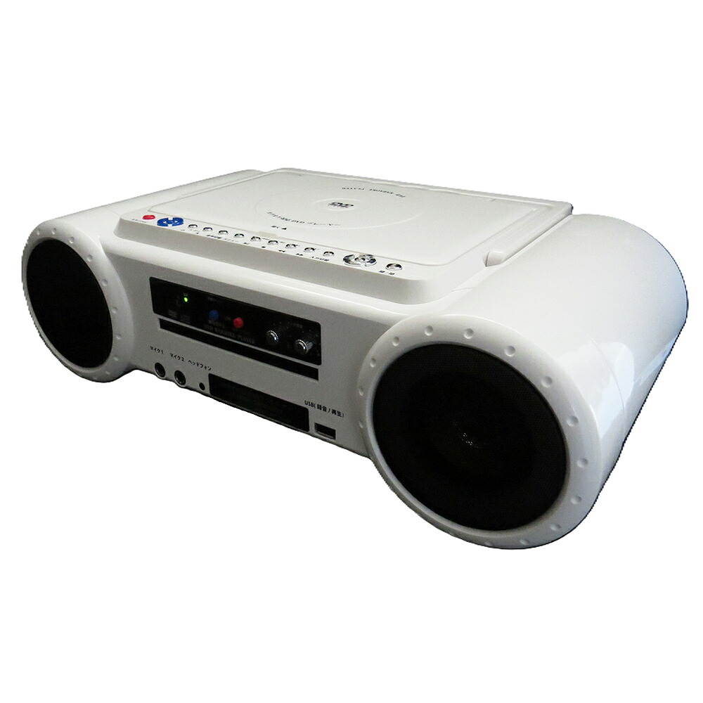 楽天市場】モニター付きカラオケDVDプレーヤー カラオケ DVDプレーヤー