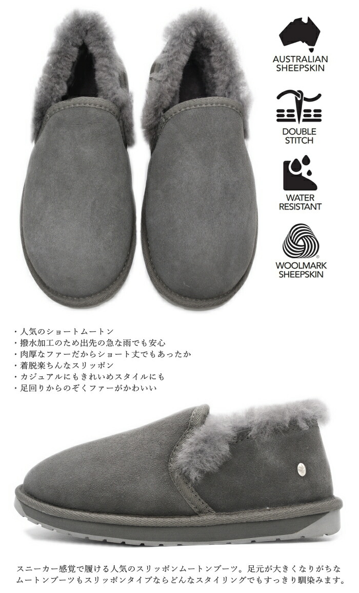 楽天市場】EMU Australia エミュ エミュー ムートンブーツ Stinger