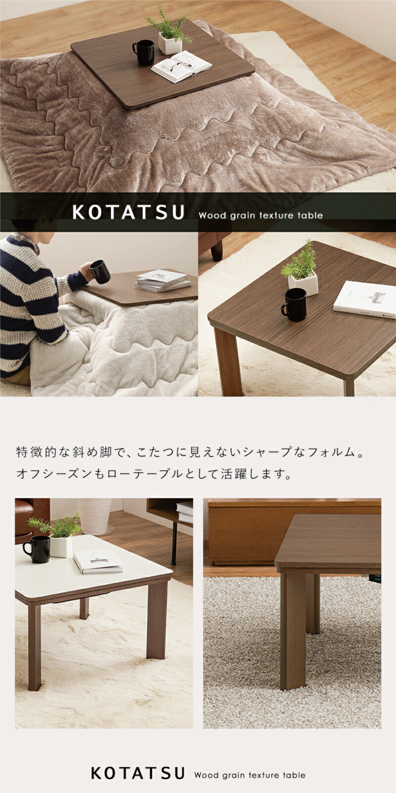 楽天市場】こたつ 幅60cm 正方形こたつ リバーシブル 天板 家具調