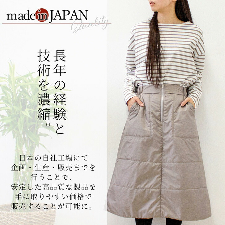 楽天市場】軽量極暖◎ダウン×フェザー撥水加工あったかロングスカート