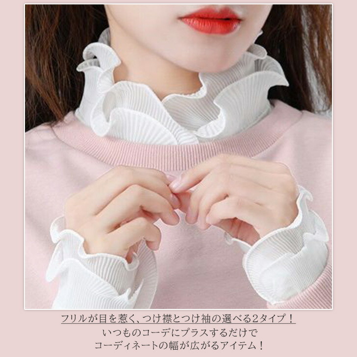楽天市場】選べる2タイプ×2カラー シアー フリル ハイネック シャツ