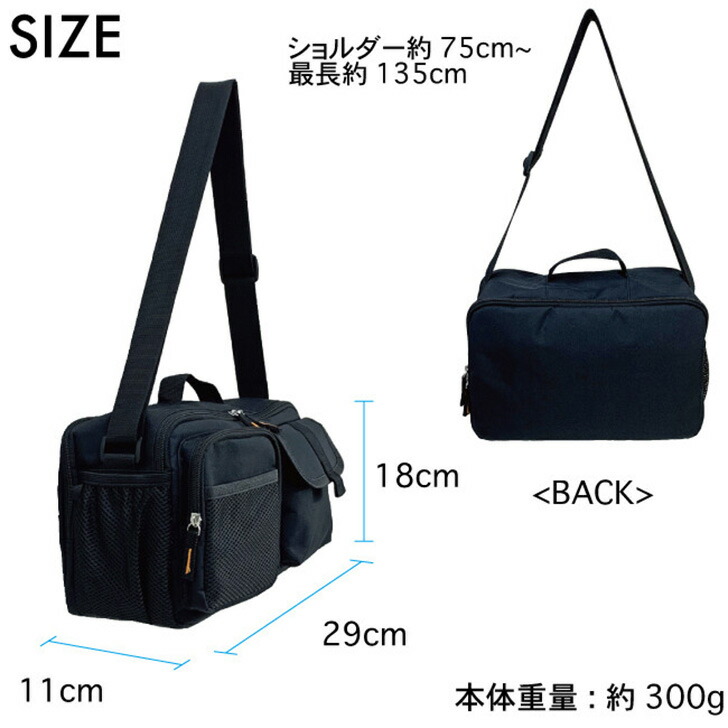 楽天市場】横型 多収納 スクエア ショルダーバッグ メンズ レディース