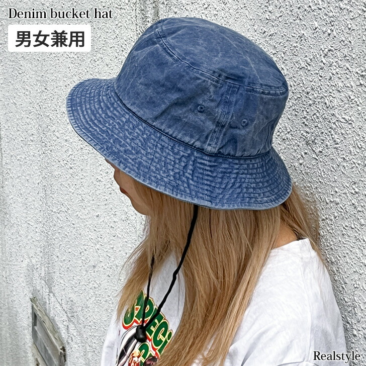 楽天市場】ピグメント加工ストラップ付きデニムバケットハット