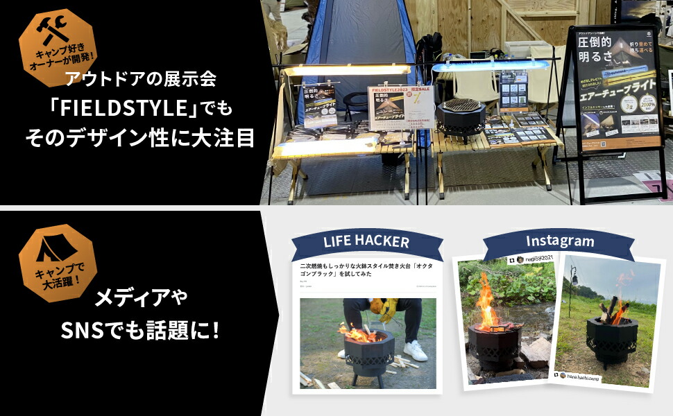 楽天市場】オクタゴンブラック 二次燃焼 無煙 焚き火台 焚火台