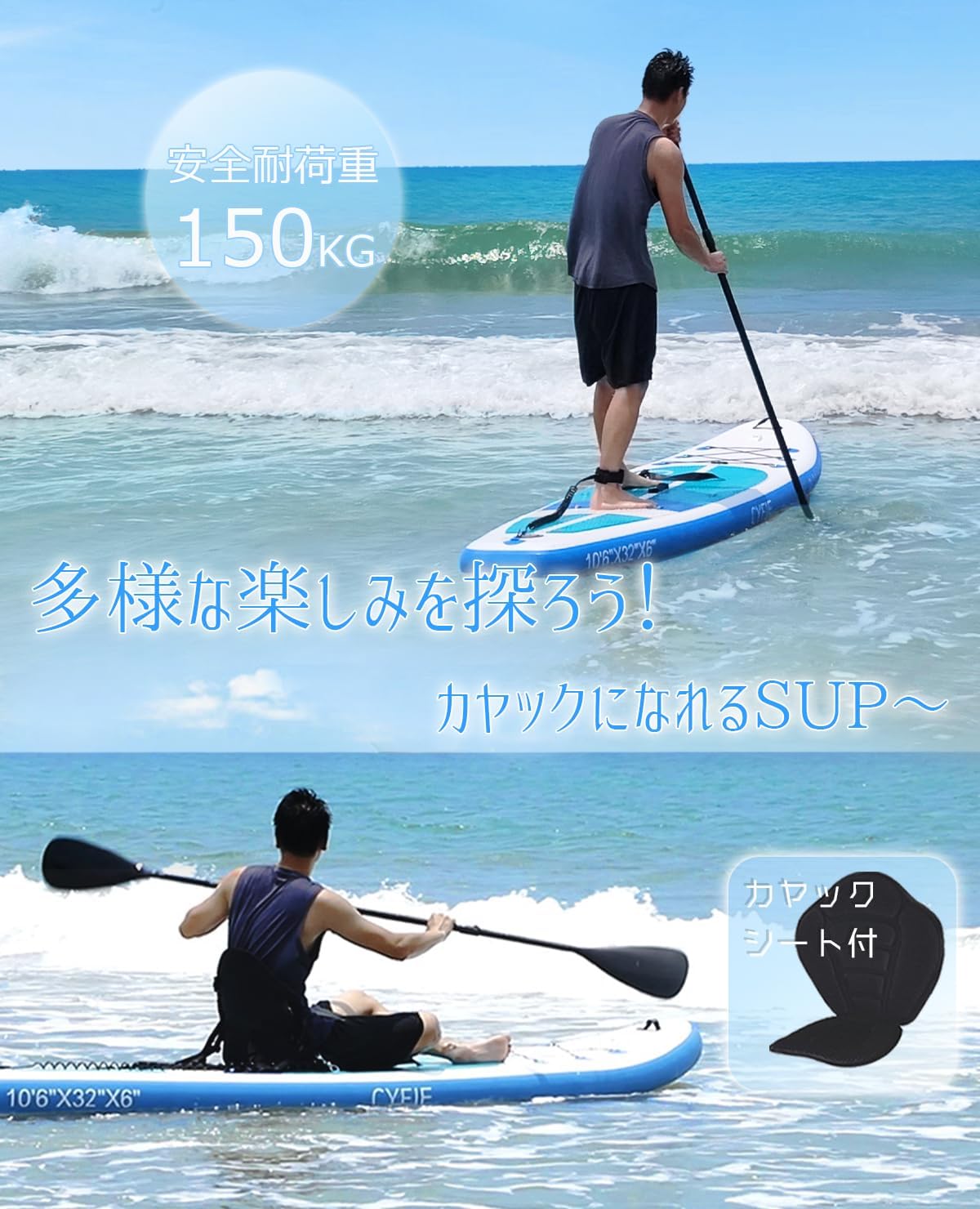 楽天市場】【月末限定10%OFF券】CYFIE SUP サップボード セット 320*81