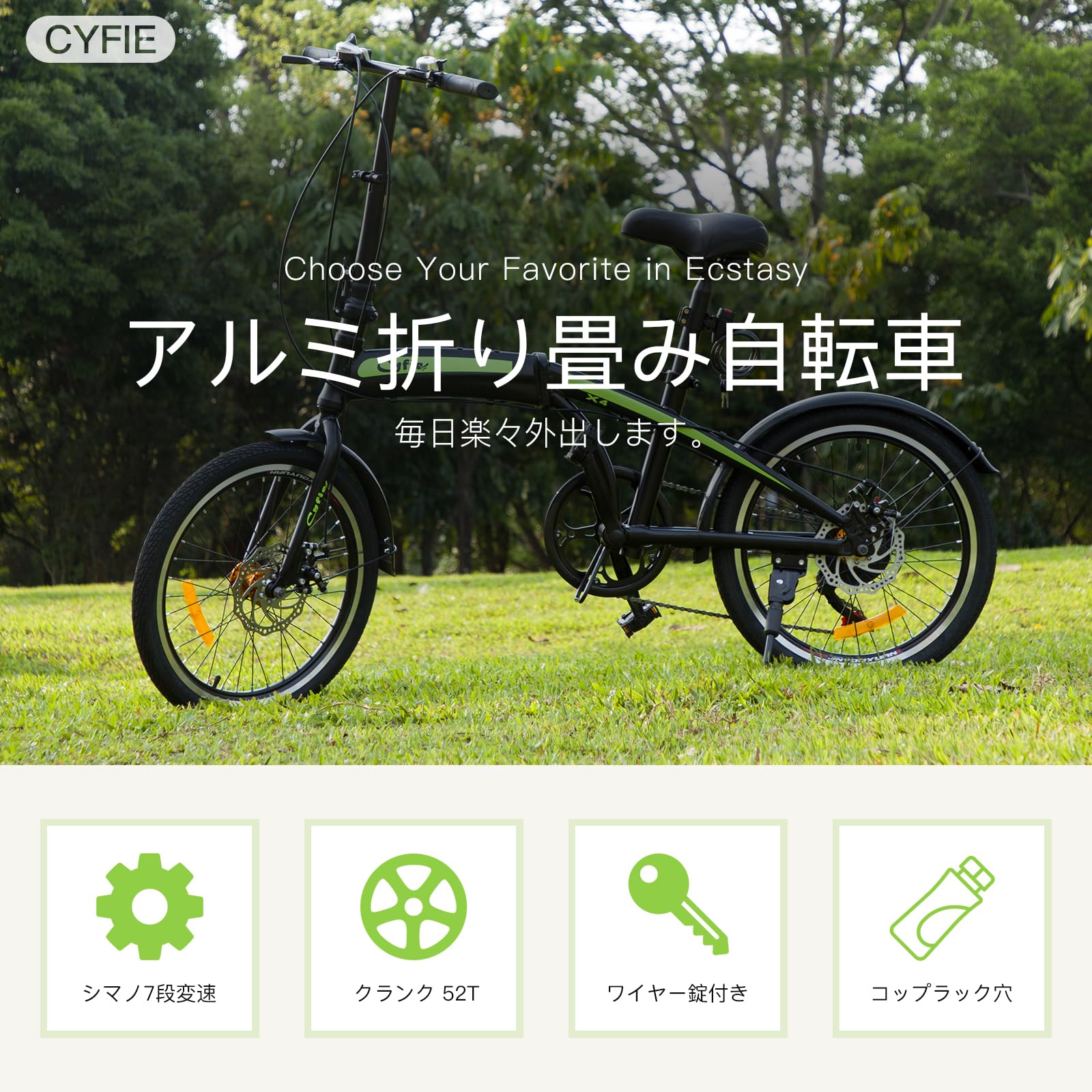 楽天市場】【月末限定10%OFF券！95％完成品 アルミ製軽量】CYFIE 20