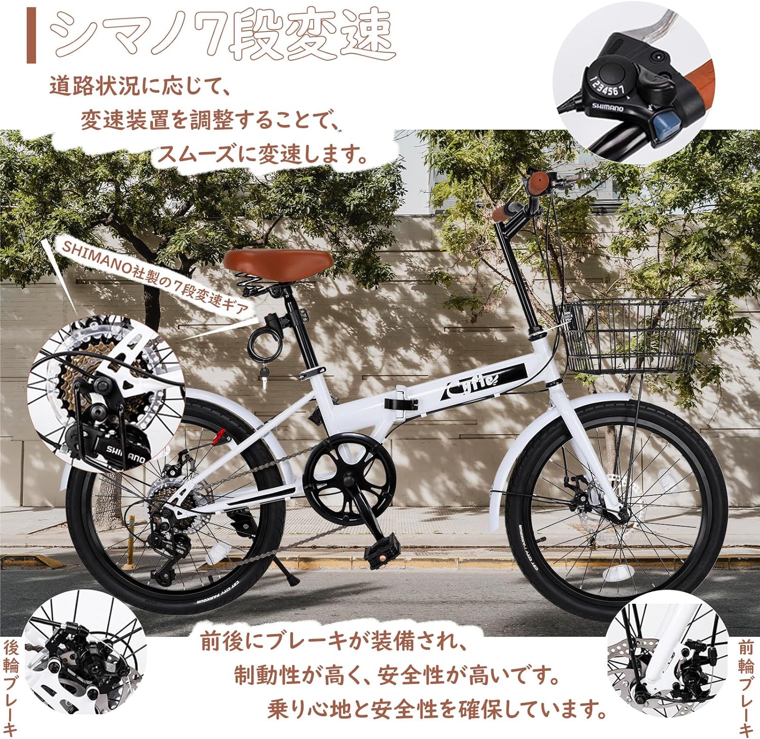 楽天市場】【2月末SALE！15％OFF券付】 自転車 折りたたみ自転車 20