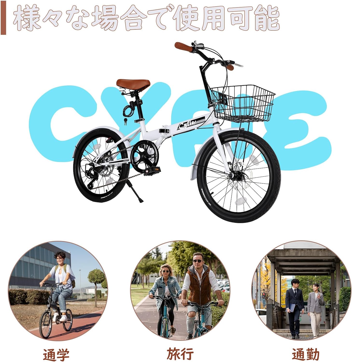 楽天市場】【2月末SALE！15％OFF券付】 自転車 折りたたみ自転車 20