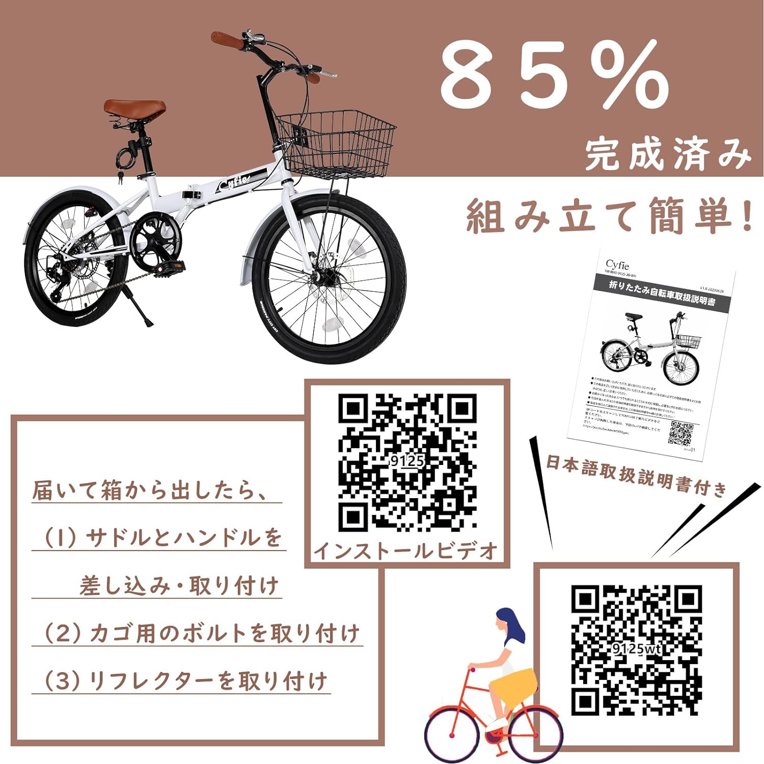 楽天市場】【2月末SALE！15％OFF券付】 自転車 折りたたみ自転車 20