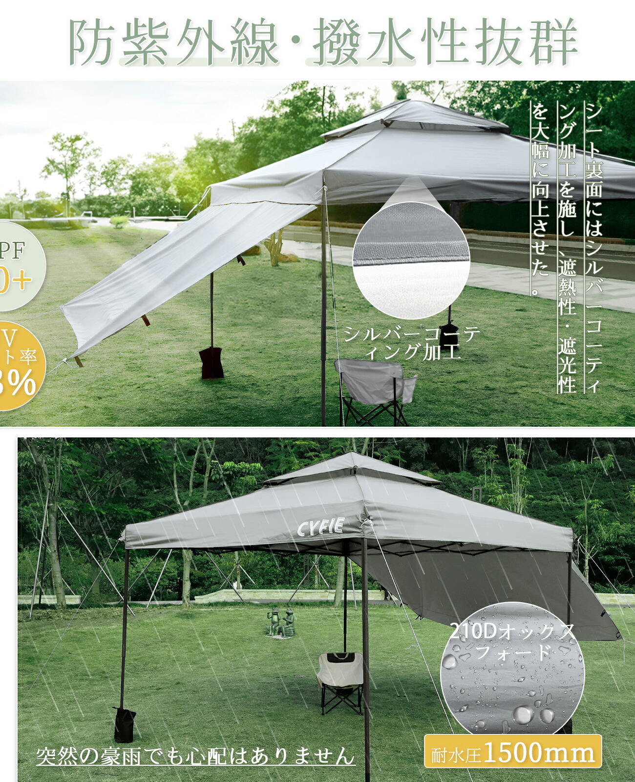 楽天市場】【2月末SALE！15％OFF券付】 CYFIE タープテント 3mx3m