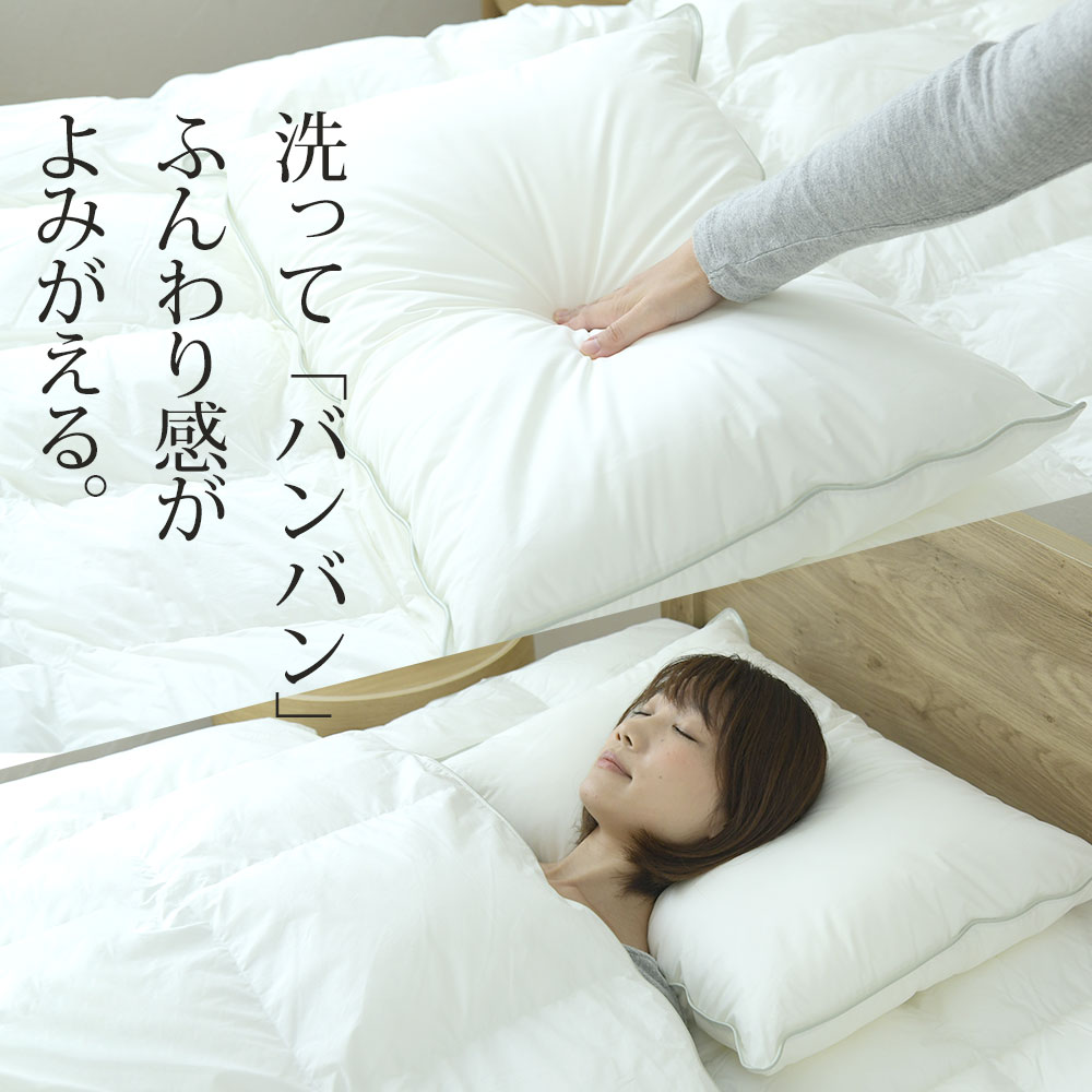 楽天市場】ダンフィル フィベールピロー （まるで高級ホテル気分を