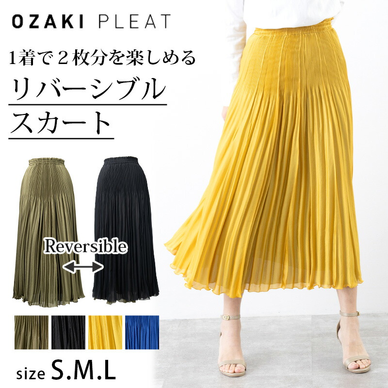 楽天市場】【3/3〜50%OFF】サテン フレア プリーツ スカート