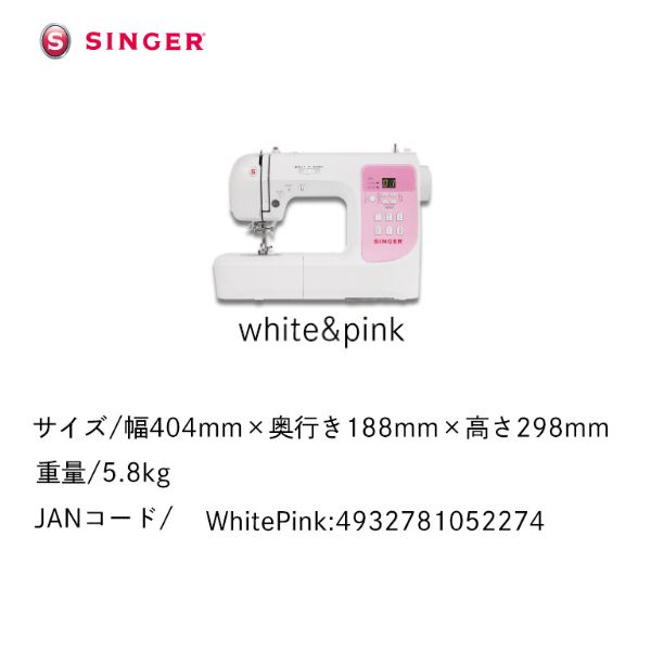 楽天市場】【72％OFF！3/4~3/11 楽天スーパーセール！】シンガー