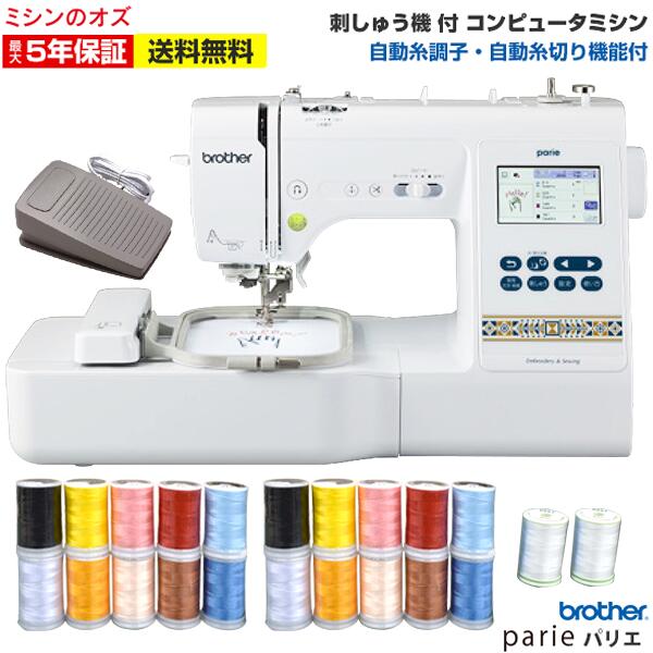 楽天市場】刺繍ミシン ブラザー pe10の通販