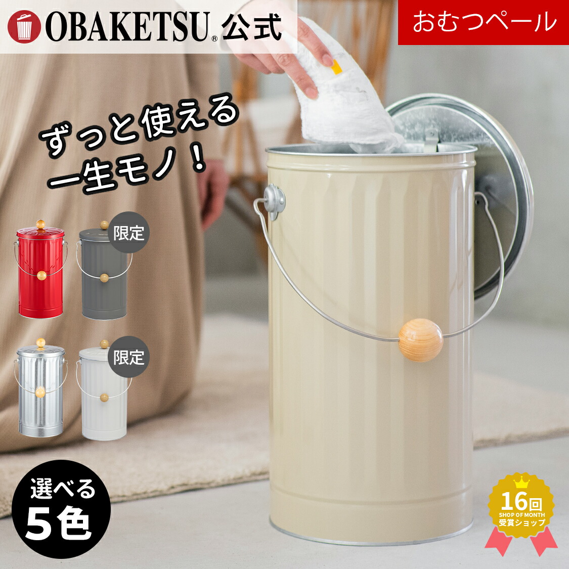 楽天市場】トイザらス・ベビーザらス限定 エンジェルケア らくらく