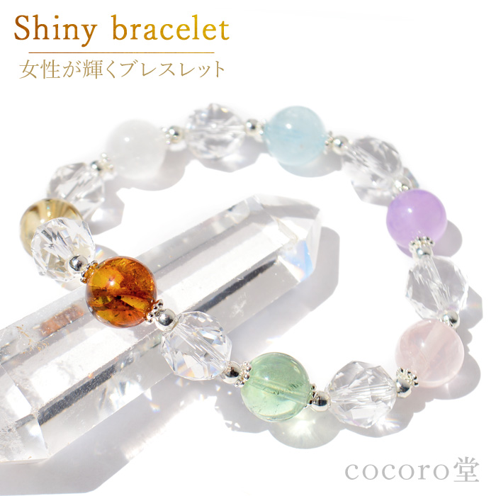 楽天市場】天然石 パワーストーン 【次回入荷未定】 虹色ブレスレット