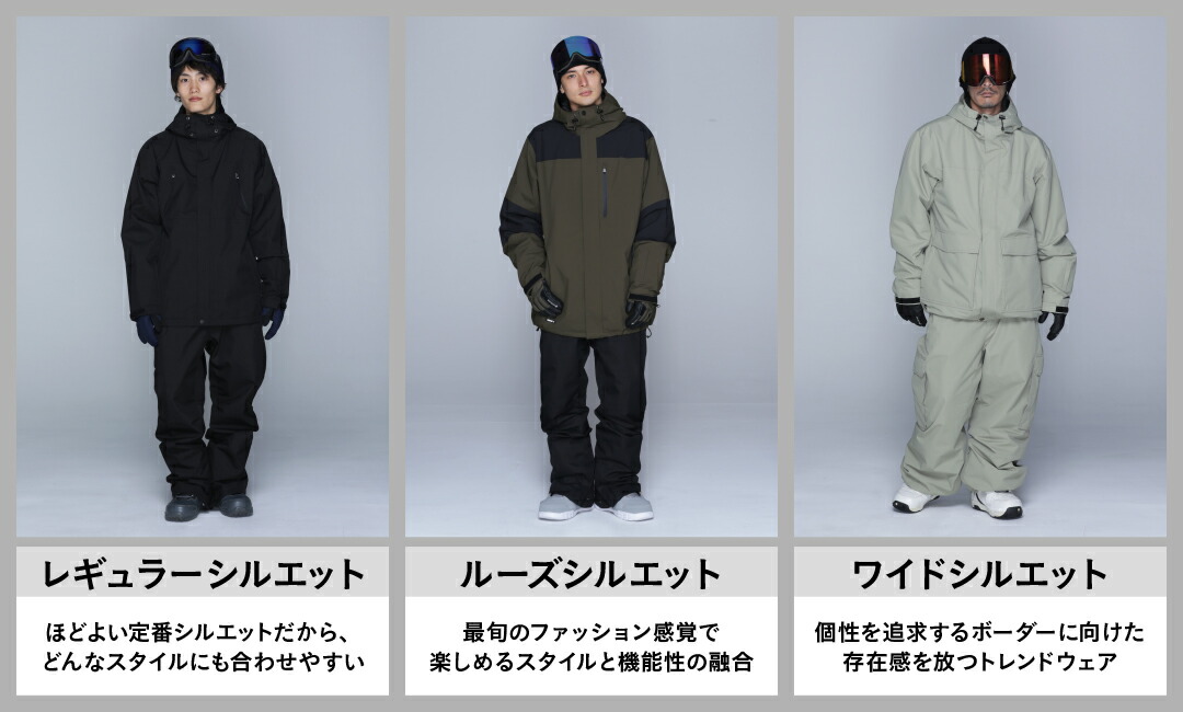 楽天市場 | スポーツ＆スノーボードのOCSTYLE - スノーウェア メンズ