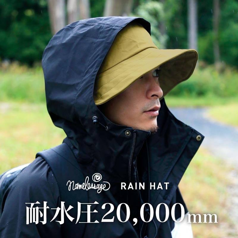 楽天市場】レインハット はっ水 ハット 撥水 耐水 防水 ツバ広 UV