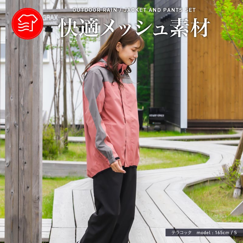 楽天市場】レインウェア 上下セット メンズ レディース 耐水圧20,000mm