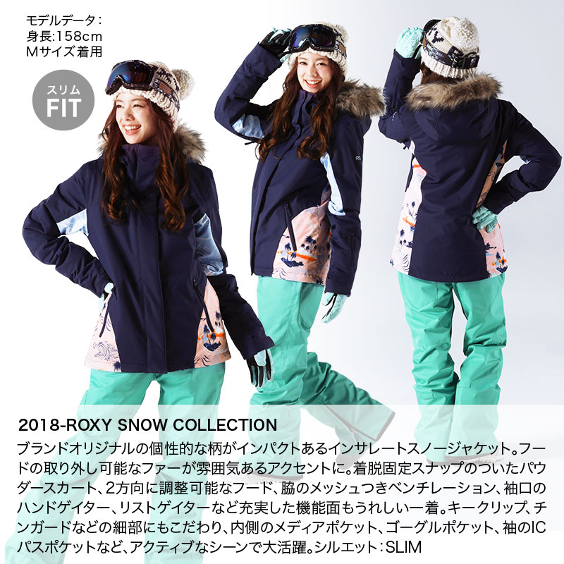 楽天市場】ロキシー スノーボードウェア スキーウェア ボードウェア