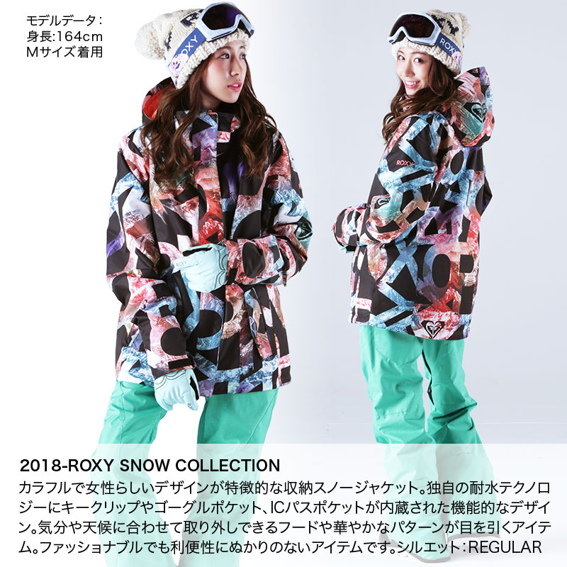 ROXY ロキシー スキーウエア スノーボード スノーウエア サイズ8 楽天