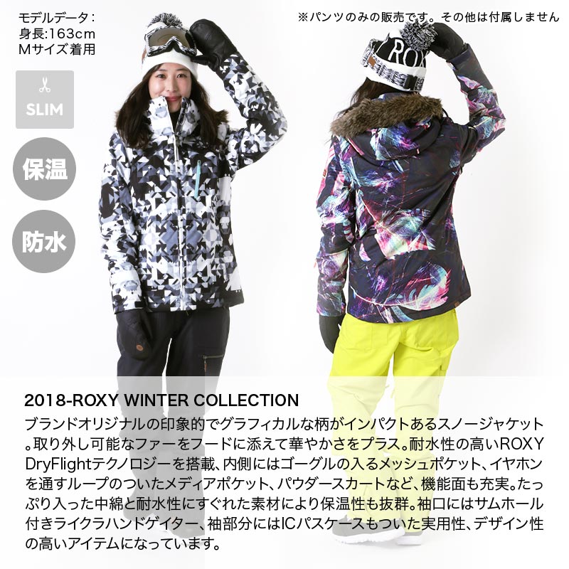 楽天市場】ROXY ロキシー レディース スノーボードウェア ジャケット
