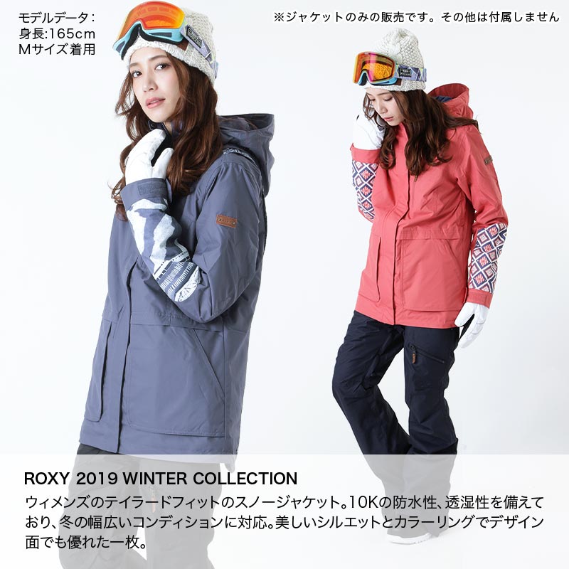 楽天市場】ROXY ロキシー レディース スノーボードウェア ジャケット
