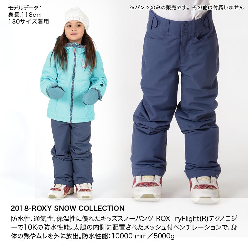 楽天市場】ROXY/ロキシー キッズ スノーボードウェア パンツ