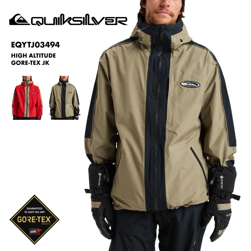 楽天市場】QUIKSILVER/クイックシルバー メンズ GORE-TEX スノー