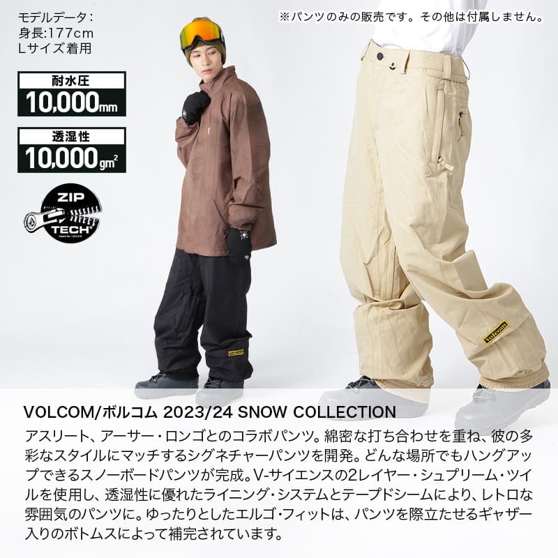楽天市場】VOLCOM/ボルコム メンズ スノーウェア パンツ G1352413