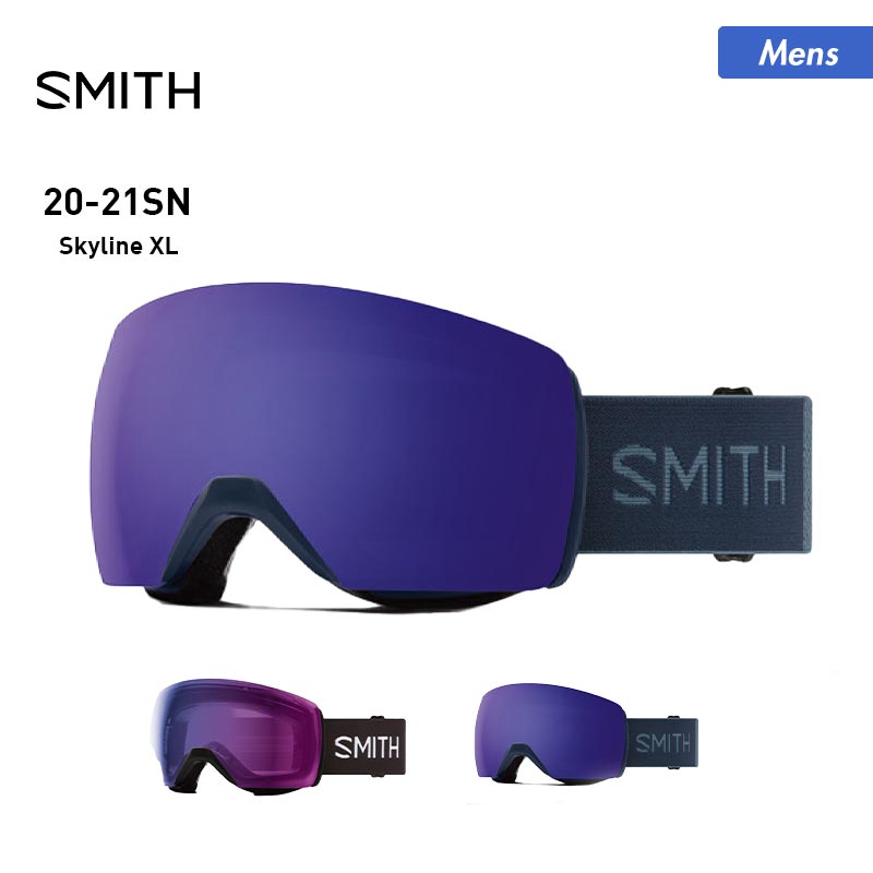 楽天市場】SMITH/スミス メンズ スノーボード ゴーグル Skyline XL