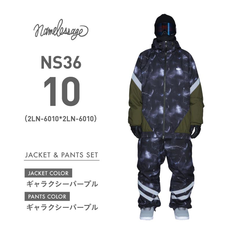 楽天市場】スノーボードウェア スキーウェア メンズ レディース