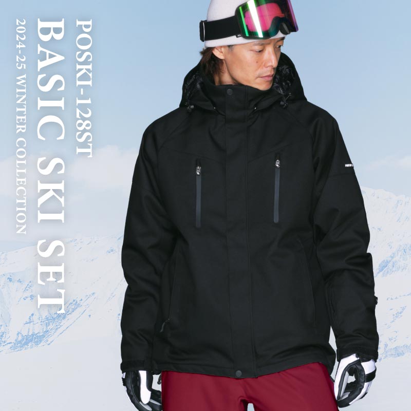 楽天市場】スキーウェア メンズ レディース スノーボードウェア