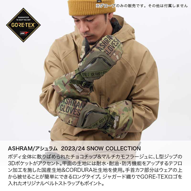 楽天市場】ASHRAM/アシュラム メンズ GORE-TEX ミトン スノーグローブ